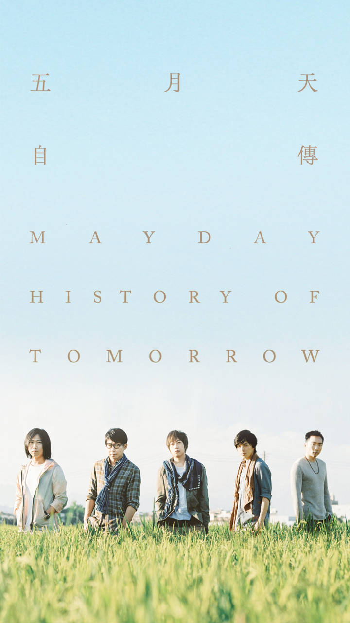 五月天《自传》[台湾首版][WAV+CUE][1.3G]