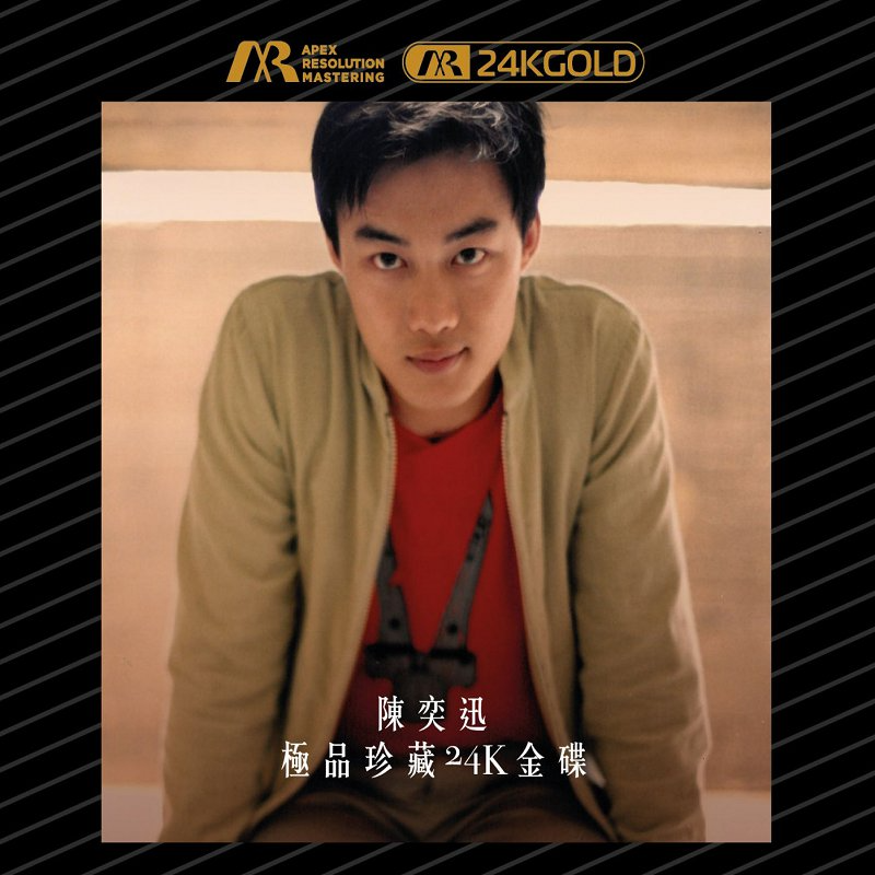 陈奕迅《 极品珍藏24K金碟》ARM 首批限量版24BT[WAV分轨][1.3G]