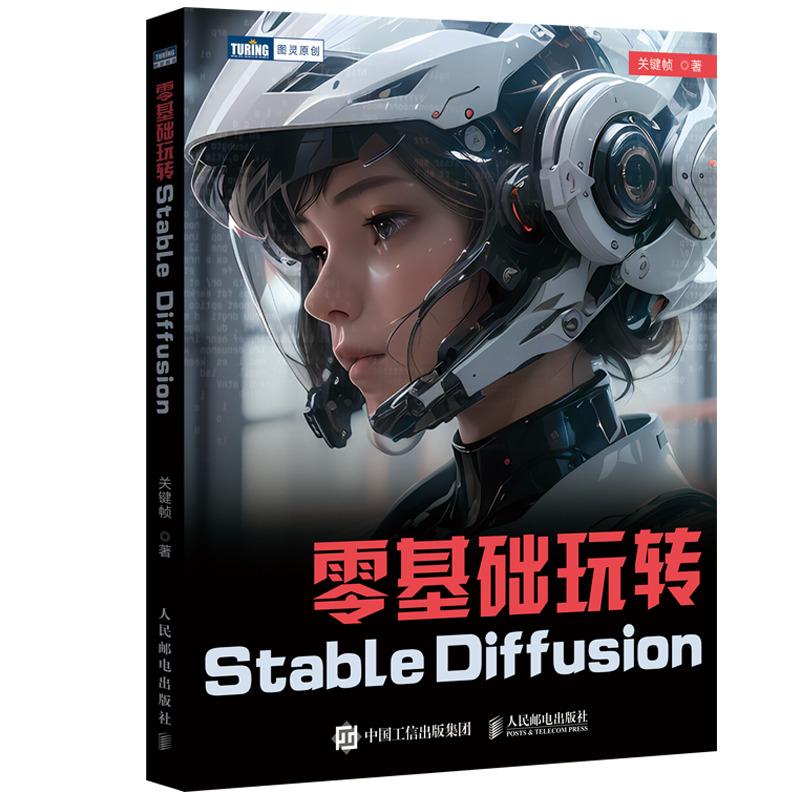 Stable diffusion