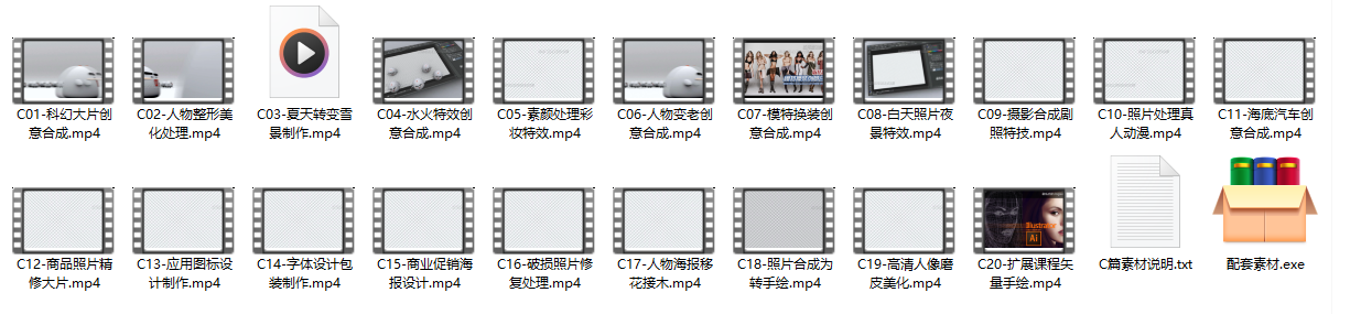 Photoshop教程全集